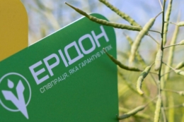 «Ерідон» на честь 33-річчя розширює можливості фінансування сезону 2026/27