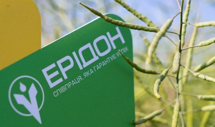 «Ерідон» на честь 33-річчя розширює можливості фінансування сезону 2026/27