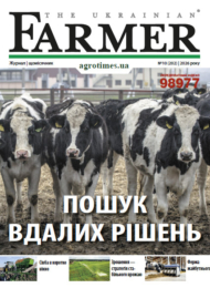 The Ukrainian Farmer