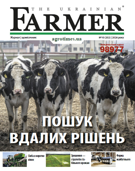 The Ukrainian Farmer