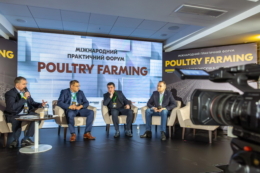 Відкрита реєстрація на Міжнародний форум «Poultry Farming: бройлер/несучка/індик»