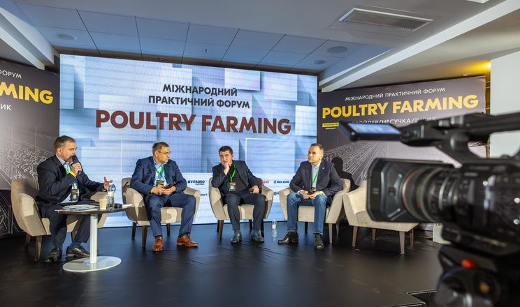 Відкрита реєстрація на Міжнародний форум «Poultry Farming: бройлер/несучка/індик»