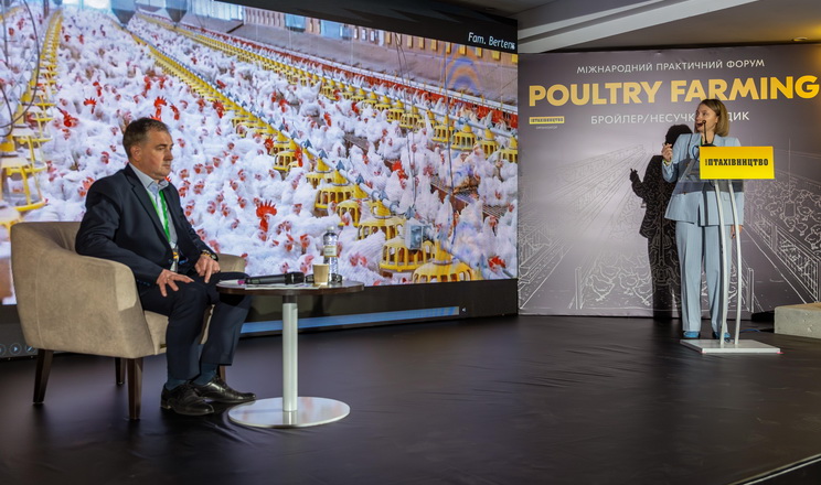 Форум «Poultry Farming: бройлер/несучка/індик» представить рішення для ефективного пташника