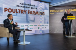 На форумі Poultry Farming представлять практичні кейси птахогосподарств