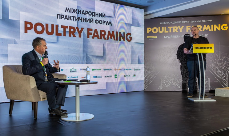 На форумі Poultry Farming представлять практичні кейси птахогосподарств