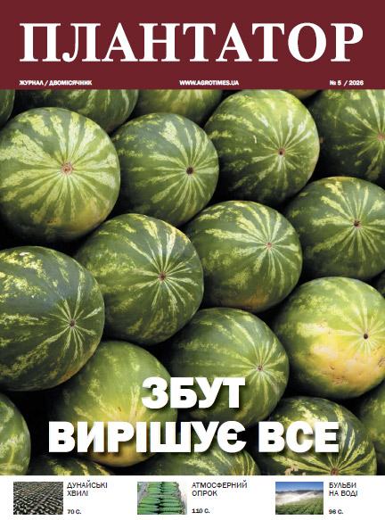Плантатор