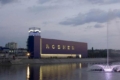 ROSHEN спростував російські наративи щодо виробництва дронів на заводі у Вінниці
